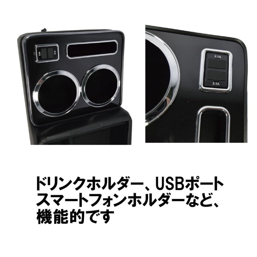 C27系セレナ e-power コンソール 肘掛け ZR-113 ゼロレボ ZERO REVO