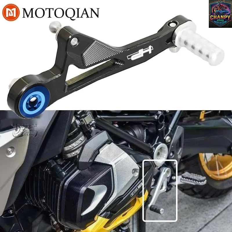 2019 - 21 BMW R1250GS アドベンチャー バイク R1250GS ADV R1250GS 折りたたみ式シフターレバー ギアレバーペダル