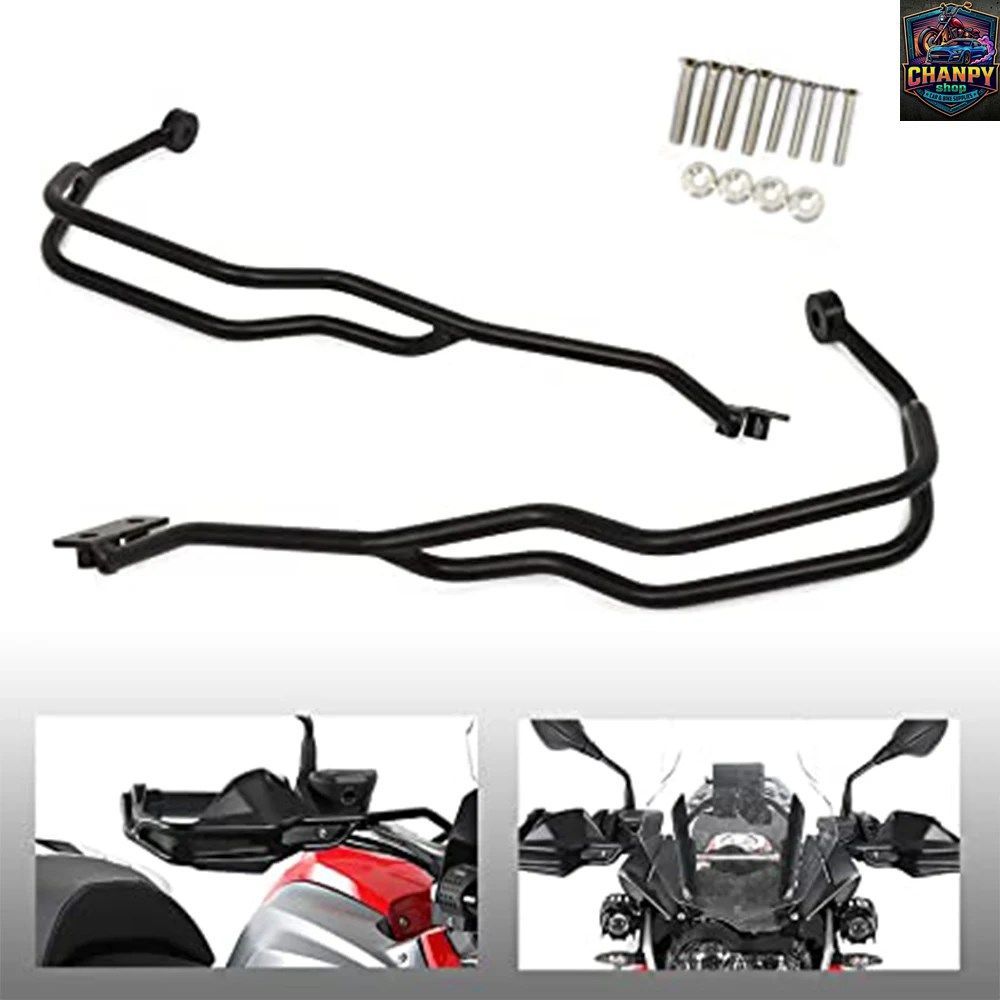 BMW R1200GS R1250GS R1250GS 1250 R1250GS LC ADV アドベンチャー モーターサイクル ハンドガード ハンドル クラッシュバー プロテクター