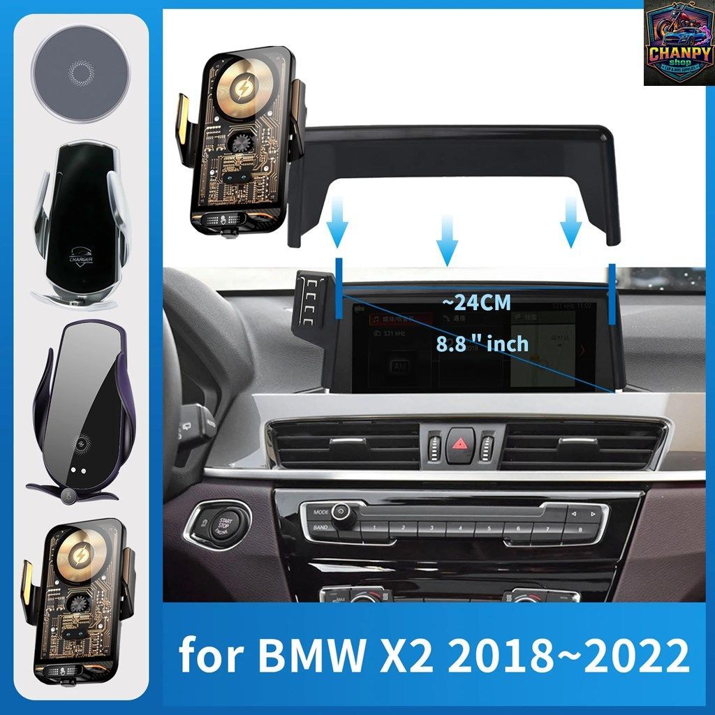 BMW X2 2018～2022 F39 8.8インチ対応 車載用携帯電話ホルダー 充電GPSブラケット ナビゲーションスタンド