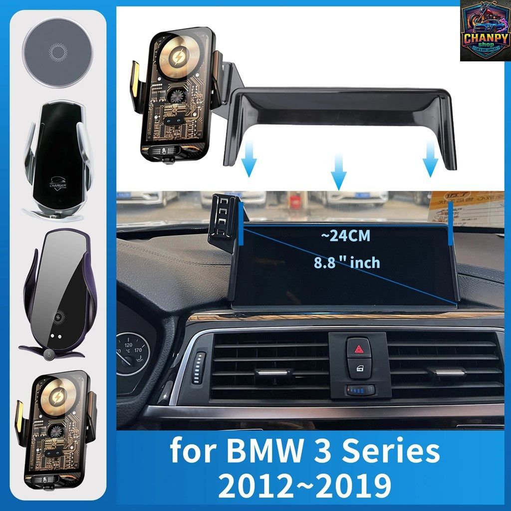 BMW 3シリーズ 2012～2019年式用 車載携帯電話ホルダー 8.8インチ 充電対応 GPSブラケット ナビゲーションスタンド