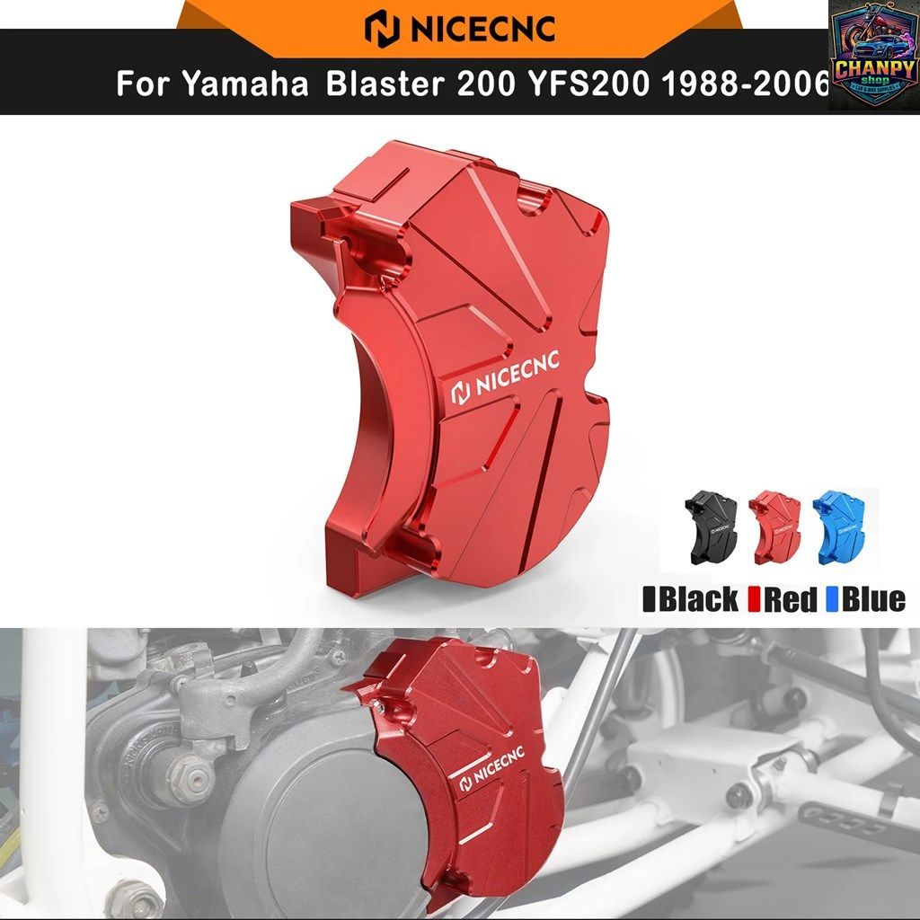 ヤマハ ブラスター 200 ATV オイルポンプカバーキャッププロテクター YFS200 1988-2006 YFS200SE スペシャルエディション 2006