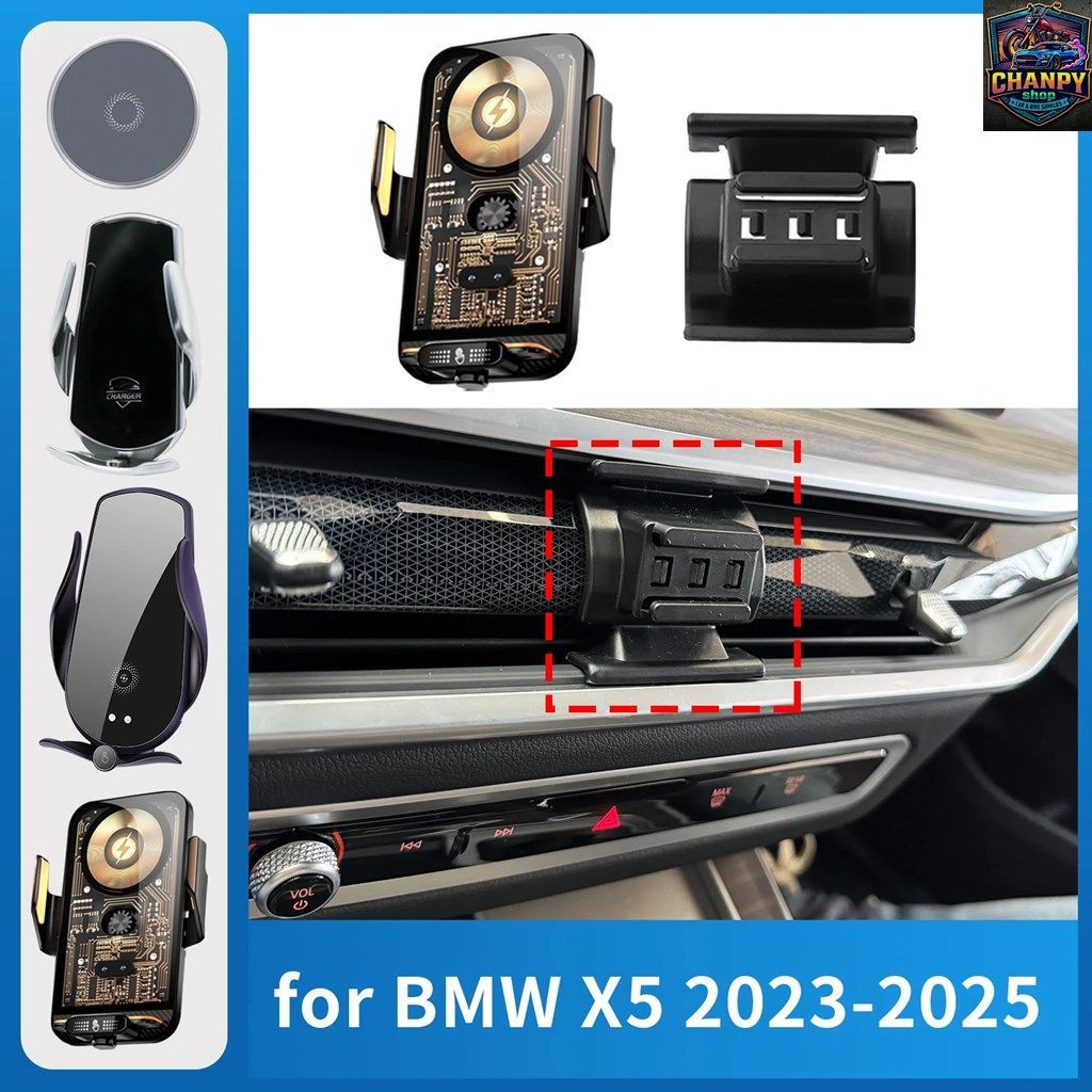 BMW X5 2023 - 25 用車載携帯電話ホルダー 充電 GPS ブラケット ナビゲーションスタンド