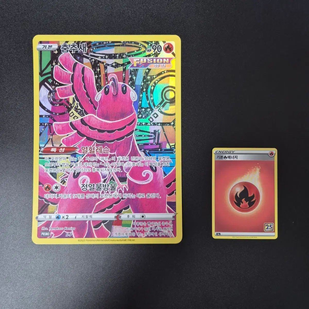 ポケモンカード プロモ プロモ・ジャンボ 踊る鳥 販売（台座含む