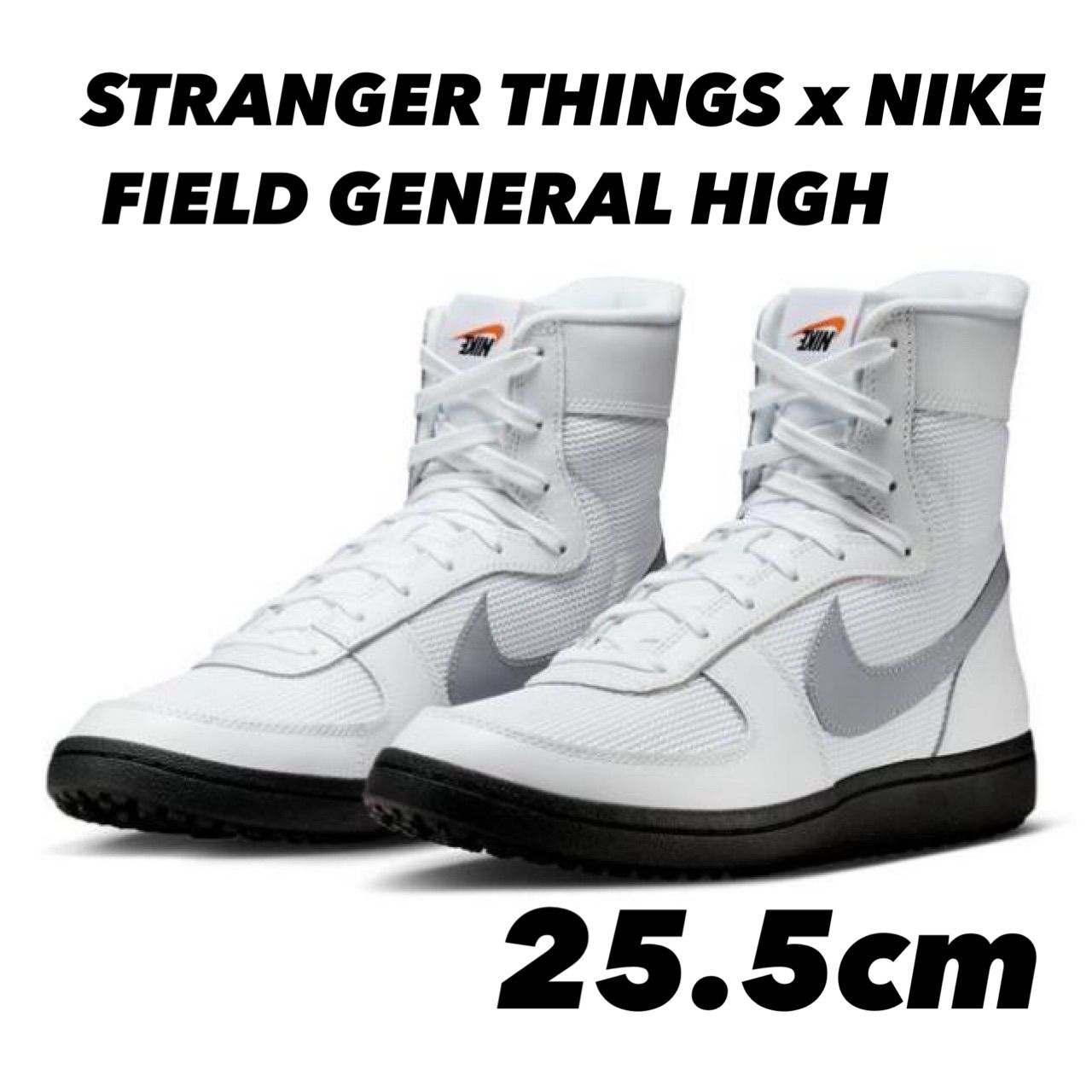 ナイキ フィールド ジェネラル ハイ x ストレンジャー シングス☆ Nike 