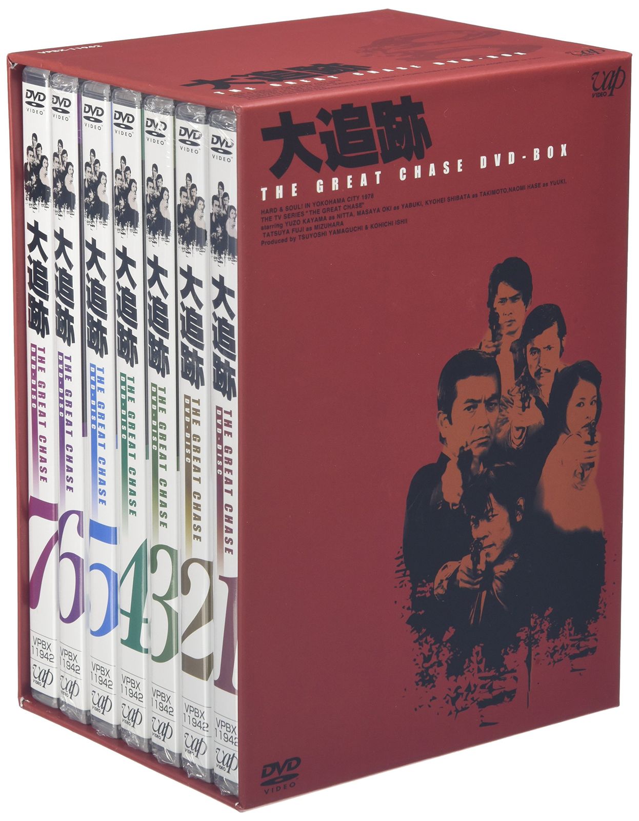 大追跡 GREAT CHASE DVD-BOX