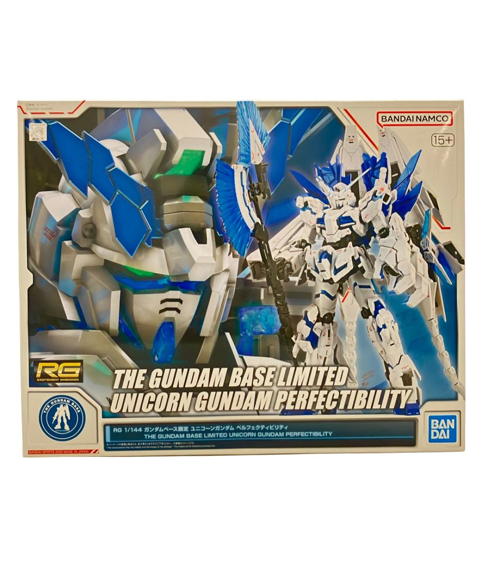 美品 バンダイ 機動戦士ガンダムUC RG 1/144 ガンダムベース限定 ユニコーンガンダム ペルフェクティビリティ プラモデル