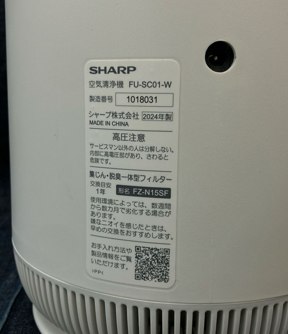 メルカリ市限定価格 SHARP 空気清浄機 FU-SC01-W SHARP 空気清浄機 FU