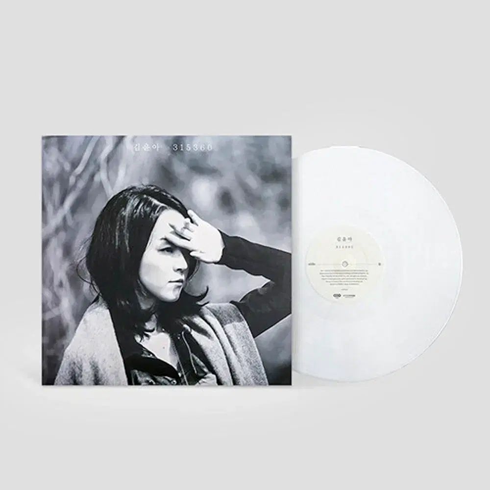 キム・ユナ lp (未開封)- 315360