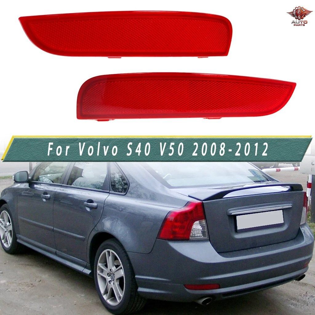 ボルボ S40 V50 2008-2015 リアバンパー リフレクター ライトレンズ ブレーキランプ ストップランプ リフレクター ランプカバー 30763345 3