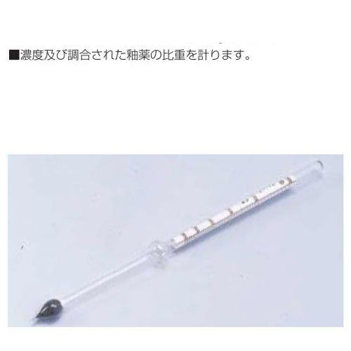 新品　Main