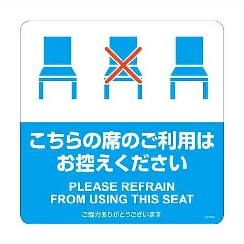 新品　Main