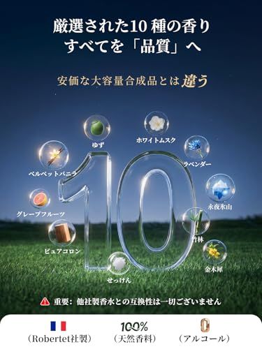 【新品】CEENIU 車 アロマディフューザー 超音波霧化【静音 自動ON/OFF 内蔵バッテリー】ホワイトムスクの香り フランス産天然香料 車 消臭 Car Fragrance 2f8ec0ac 【新品】CEENIU 車 アロマディフューザー 超音波霧化【静音 自動ON/OFF 内蔵バッテリー】ホワイトムスクの香り フランス産天然香料 車 消臭 Car Fragrance 2f8ec0ac