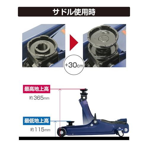 【新品】メルテック(meltec) 車用 フロアージャッキ 2t ローダウン 最高値/最低値 335(365)/85(115)mm ジャッキタッチメント・サドル(30mmUP)付 Meltec FA-24 9e6c139d