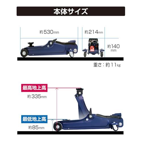 【新品】メルテック(meltec) 車用 フロアージャッキ 2t ローダウン 最高値/最低値 335(365)/85(115)mm ジャッキタッチメント・サドル(30mmUP)付 Meltec FA-24 9e6c139d