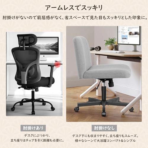 FelixKing デスクチェア あぐら 椅子 オフィスチェア 肉厚座面 布張り ソファチェア 肘掛けなし 疲れない 座面広い ホイール付き回転 10cm高さ調節可能 回転軽快な小型のソファ 一人掛け 小さなスペース 90°~120°ロッキン f09b9495｜その他
