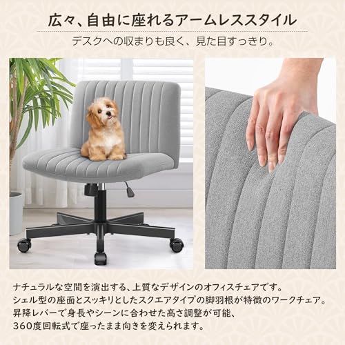 FelixKing デスクチェア あぐら 椅子 オフィスチェア 肉厚座面 布張り ソファチェア 肘掛けなし 疲れない 座面広い ホイール付き回転 10cm高さ調節可能 回転軽快な小型のソファ 一人掛け 小さなスペース 90°~120°ロッキン f09b9495｜その他