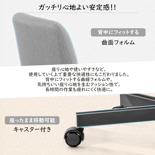 FelixKing デスクチェア あぐら 椅子 オフィスチェア 肉厚座面 布張り ソファチェア 肘掛けなし 疲れない 座面広い ホイール付き回転 10cm高さ調節可能 回転軽快な小型のソファ 一人掛け 小さなスペース 90°~120°ロッキン f09b9495｜その他