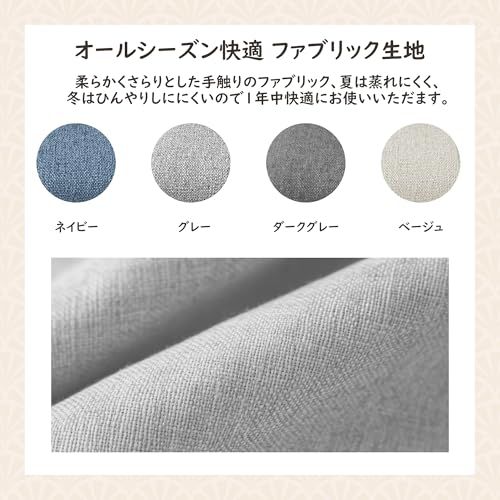 FelixKing デスクチェア あぐら 椅子 オフィスチェア 肉厚座面 布張り ソファチェア 肘掛けなし 疲れない 座面広い ホイール付き回転 10cm高さ調節可能 回転軽快な小型のソファ 一人掛け 小さなスペース 90°~120°ロッキン f09b9495｜その他