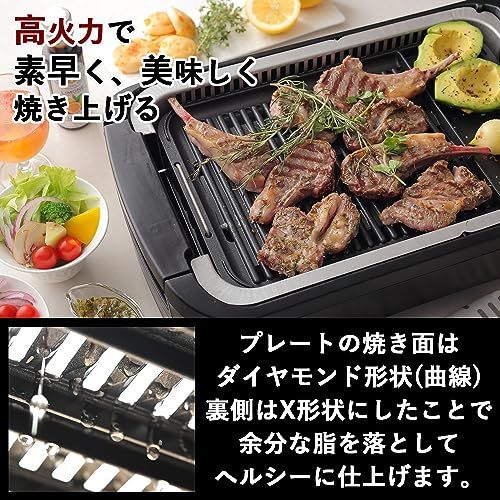 [山善] 煙の少ない 焼肉プレート XGRILL PREMIUM ワイドサイズ 吸煙機能付き 煙約94%カット 温度調節5段階 プレート着脱可能 YGMC-FX130(B)★ d015e03a