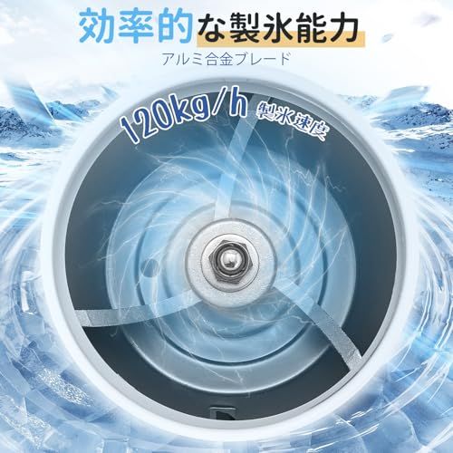 CGOLDENWALL 業務用かき氷機 電動 製氷機 2.3L大容量 120KG/H製氷能力 氷のきめ細かさ調整可能 250ｗ 日本語取扱説明書付き★ 33c3a106