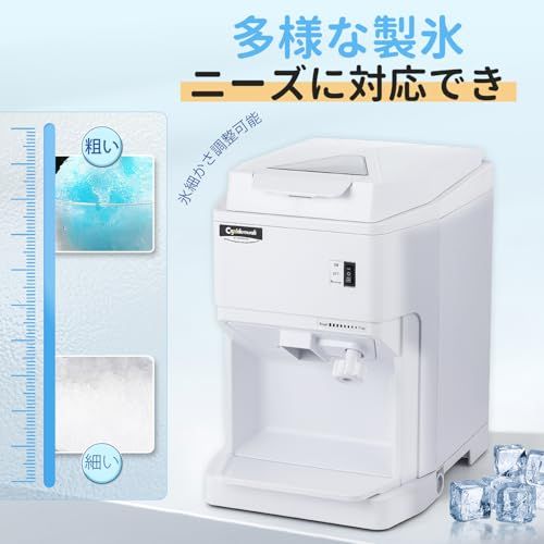 CGOLDENWALL 業務用かき氷機 電動 製氷機 2.3L大容量 120KG/H製氷能力 氷のきめ細かさ調整可能 250ｗ 日本語取扱説明書付き★ 33c3a106