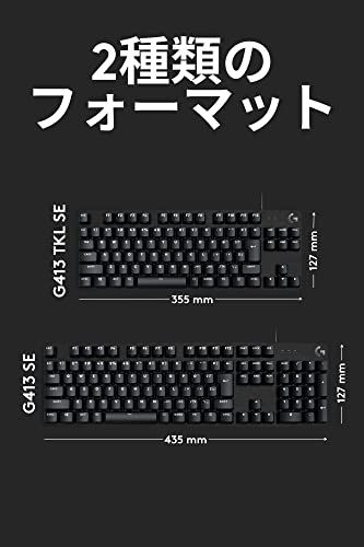 Logicool G ゲーミングキーボード G413TKLSE 有線 テンキーレス タクタイル 確かな打鍵感 日本語配列 高耐久性 PTB キーキャップ ゲーミング キーボード メカニカルキーボード G413 PC window mac Chrome 国内Ju