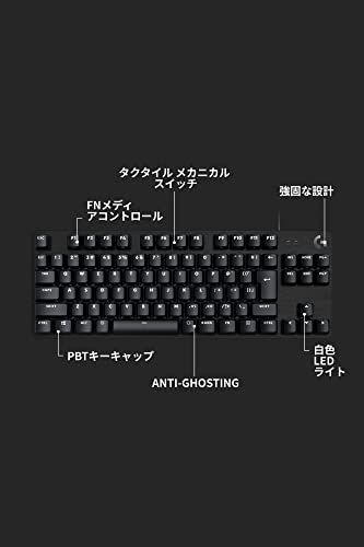 Logicool G ゲーミングキーボード G413TKLSE 有線 テンキーレス タクタイル 確かな打鍵感 日本語配列 高耐久性 PTB キーキャップ ゲーミング キーボード メカニカルキーボード G413 PC window mac Chrome 国内Ju