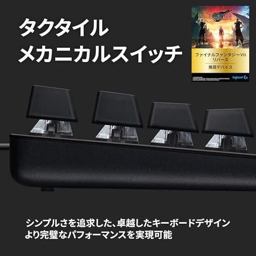 Logicool G ゲーミングキーボード G413TKLSE 有線 テンキーレス タクタイル 確かな打鍵感 日本語配列 高耐久性 PTB キーキャップ ゲーミング キーボード メカニカルキーボード G413 PC window mac Chrome 国内Ju