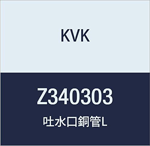 新品　Main