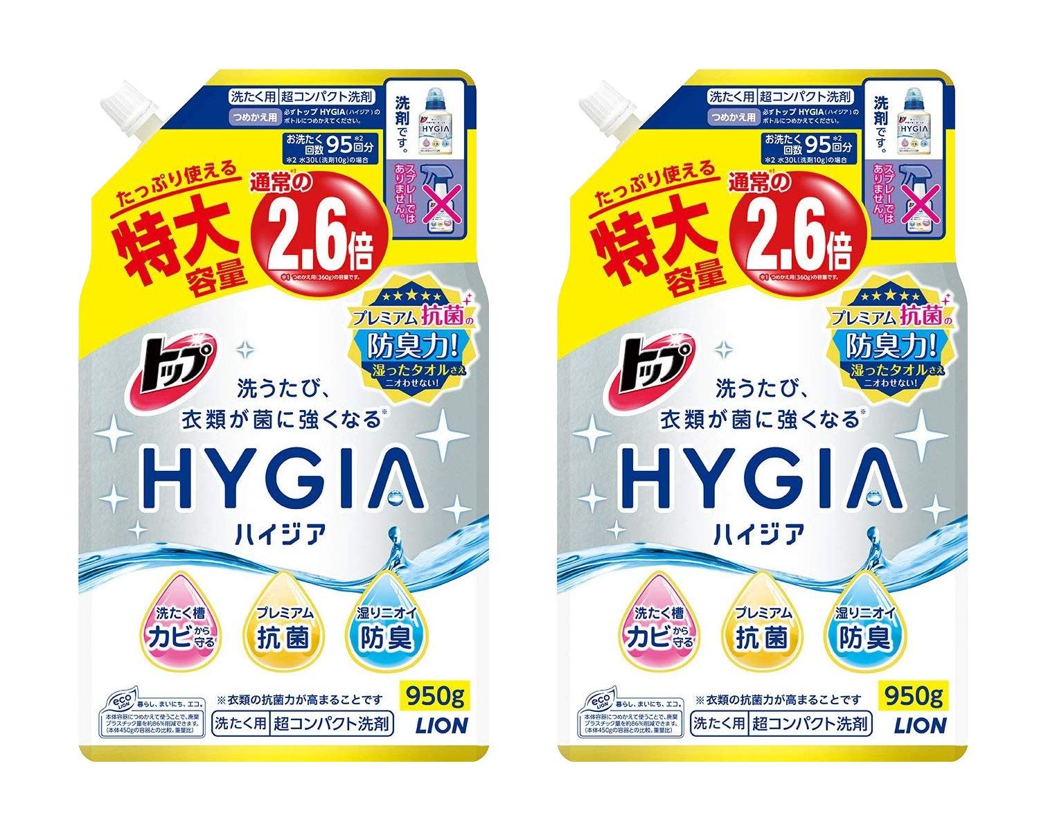 新品　Main