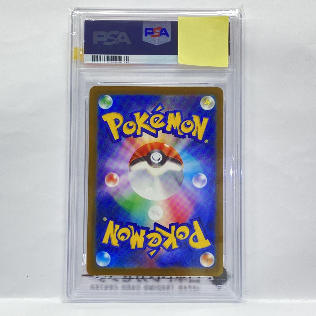 PSA10】ポケモンカード メガリザードンXex M2a 223/193 MA 鑑定品 