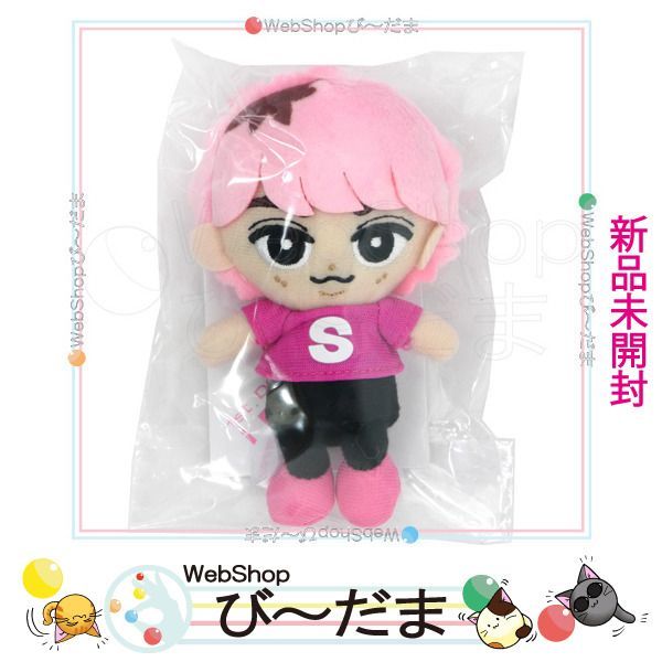 [bn:12] 【未開封】 Snow Man すのチルぶら下がりシリーズ ぬいぐるみver. 佐久間大介◆新品Ss