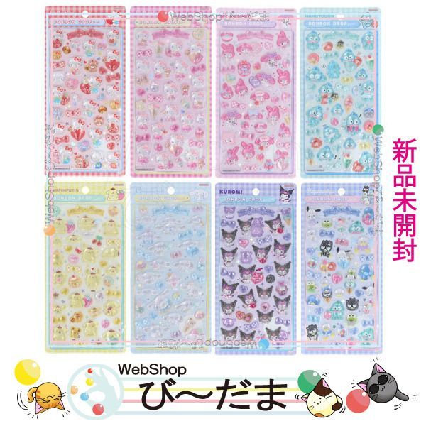 [bn:12] 【未開封】 サンスター文具 ボンボンドロップシール サンリオキャラクターズ 第2弾 全8種セット◆新品Ss