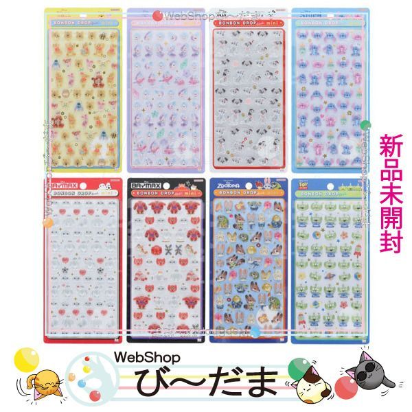 [bn:16] 【未開封】 サンスター文具 ボンボンドロップシールmini ディズニー 全8種セット◆新品Ss