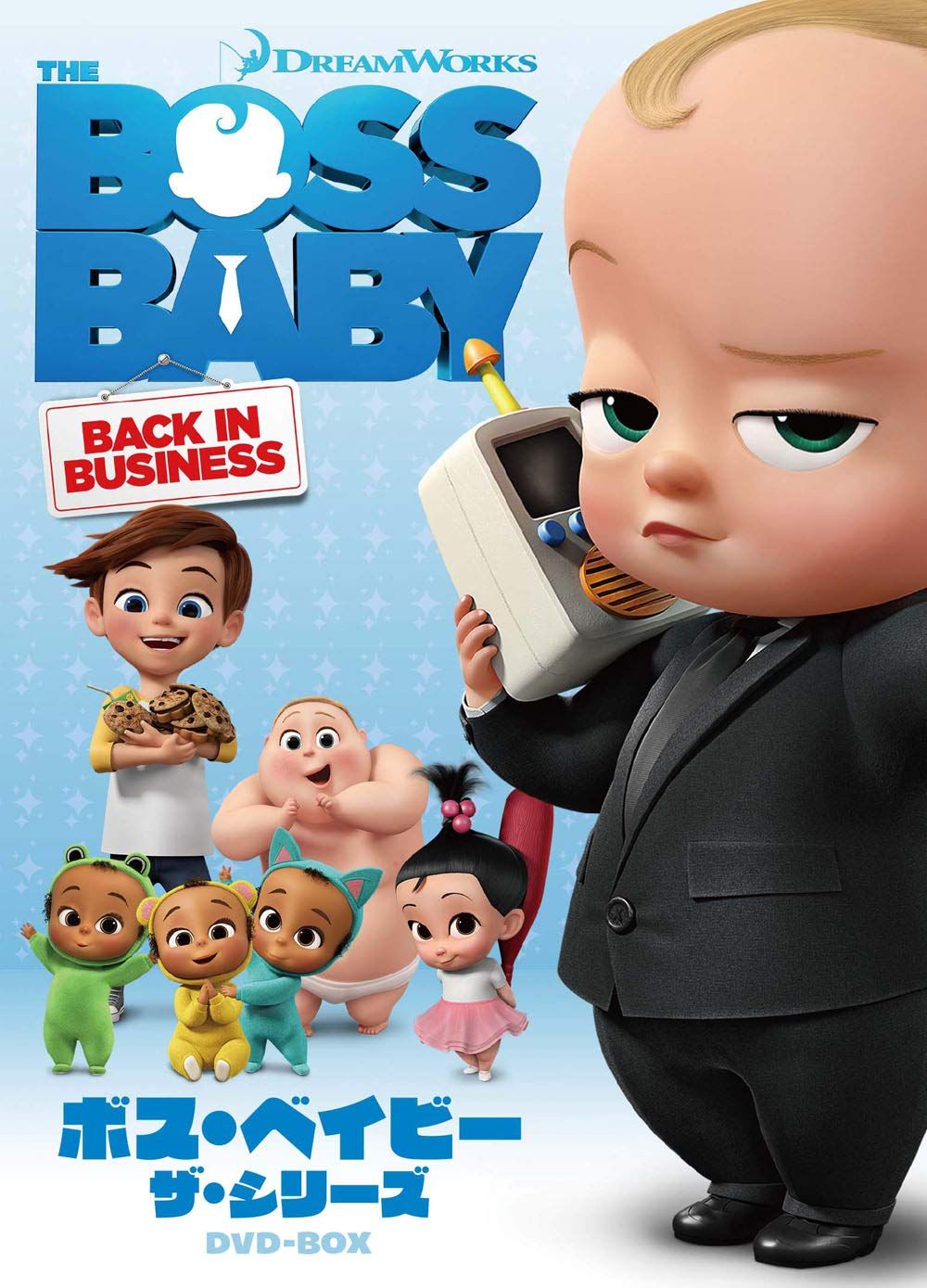 ボス・ベイビー ザ・シリーズ DVD-BOX