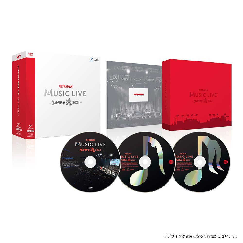 ULTRAMAN MUSIC LIVE ～ウルトラマン魂2023～ [DVD+2CD]