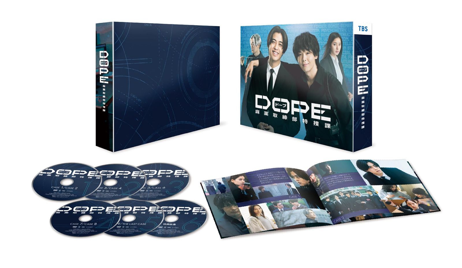 DOPE　麻薬取締部特捜課　DVD-BOX [DVD]