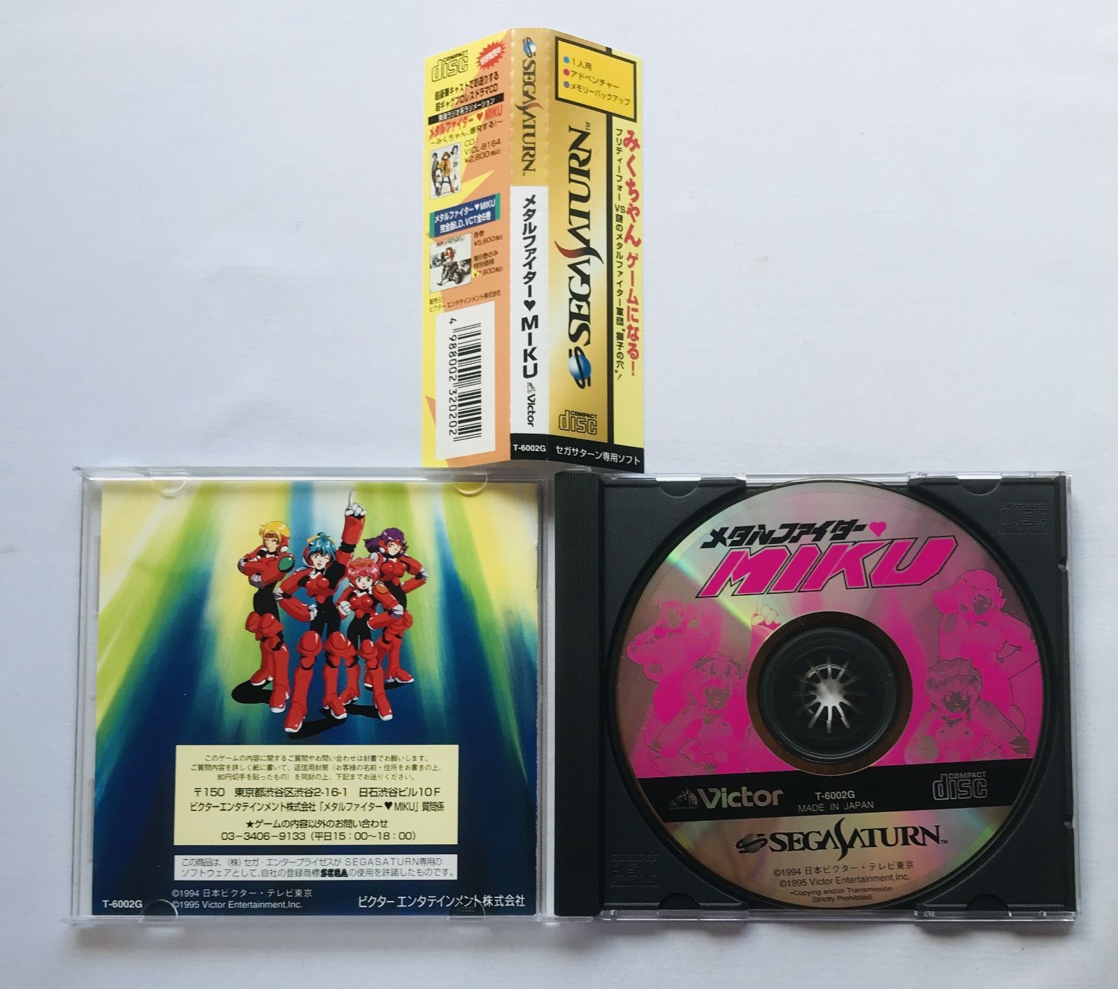メタルファイター MIKU ミク 帯 Metal Fighter MIKU Miku SEGA SATURN