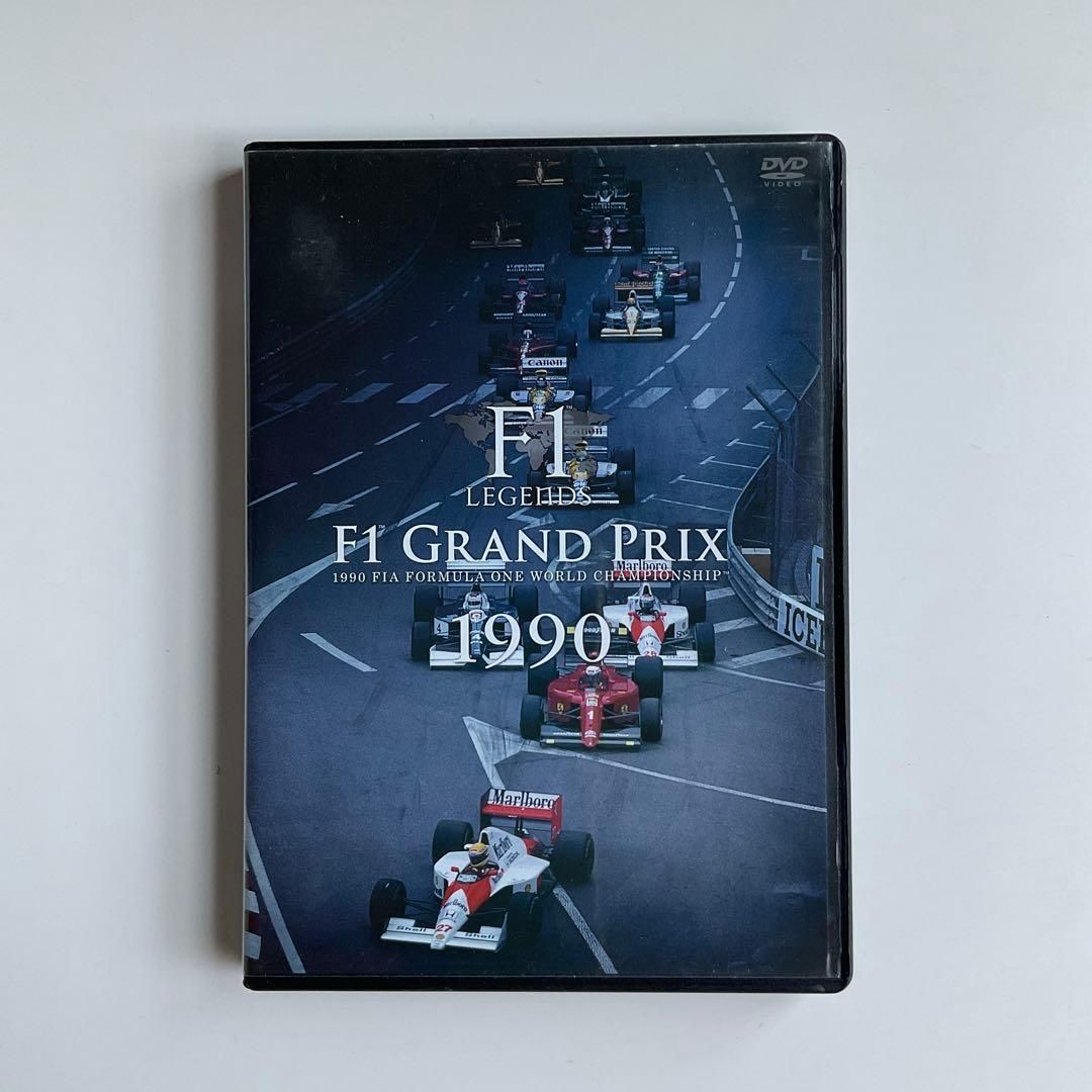 F1 LEGENDS F1 Grand Prix 1990〈3枚組〉DVD 1034 F1 LEGENDS F1 Grand Prix 1990〈3枚組〉 - メルカリ