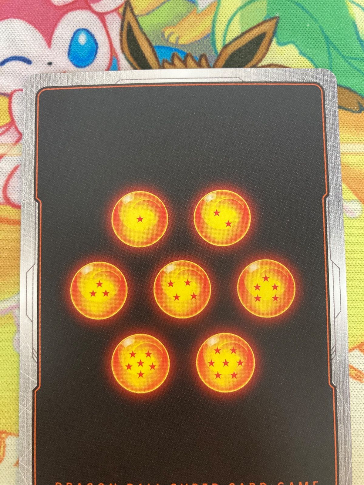 ドラゴンボールスーパーカードゲーム フュージョンワールド FB09-023