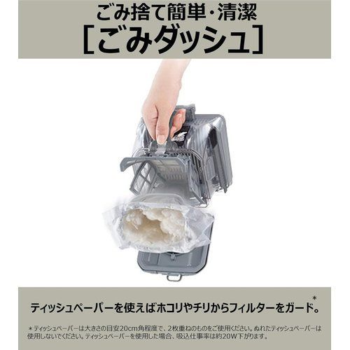 日立 HITACHI 掃除機 ごみダッシュ サイクロン式 日本製 強烈パワー