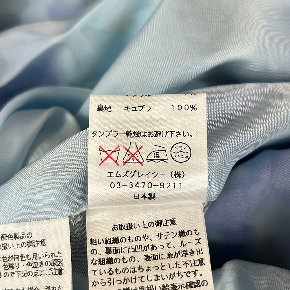 M'S GRACY ひざ丈ワンピース サイズ38 美品 エムズグレイシー ワンピース サイズ38 M レディース美品 - ネイビー
