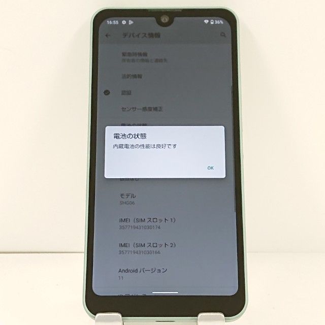 AQUOS wish SHG06 au オリーブグリーン 送料無料 本体 c20865 - メルカリ