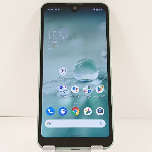 AQUOS wish SHG06 au オリーブグリーン 送料無料 本体 c20865 - メルカリ