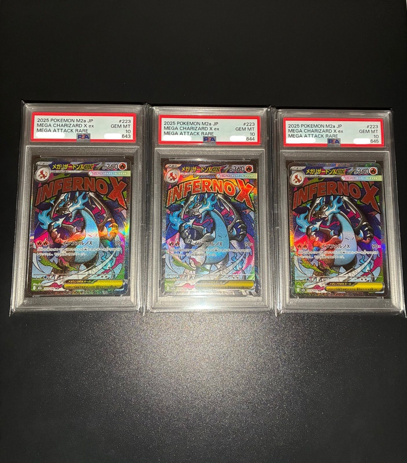 PSA10】【3連番】メガリザードンX ex MA 223/193 - メルカリ