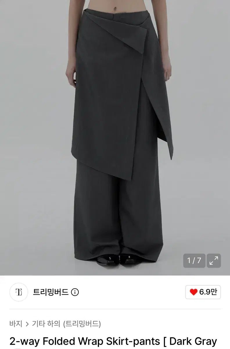 購入 ) TREEMINGBIRD 2-way Folded Warp skirt pant 9,158円