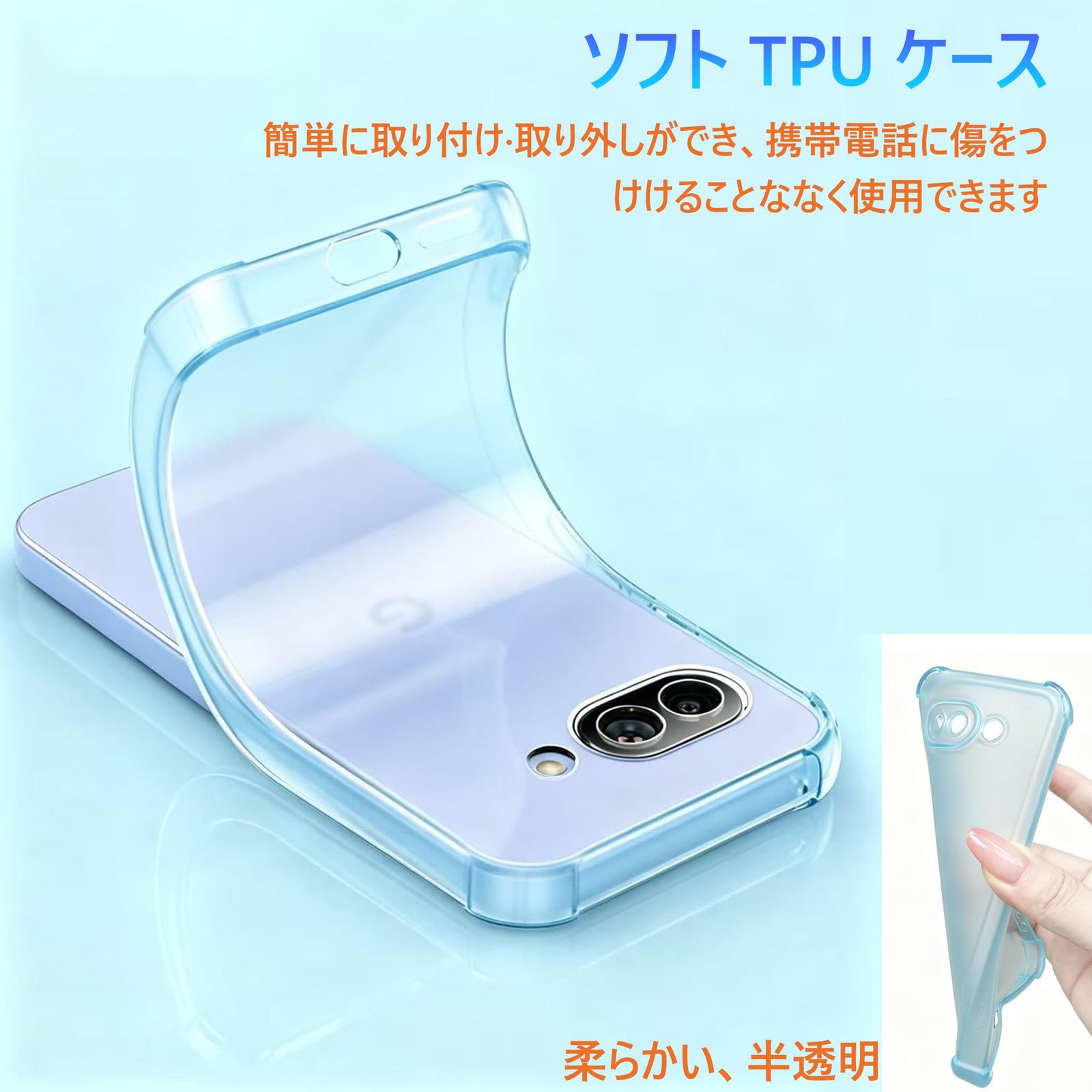 Google Pixel 9a ケース ソフト TPU カバー 半透明 耐衝撃 米軍MIL規格 
