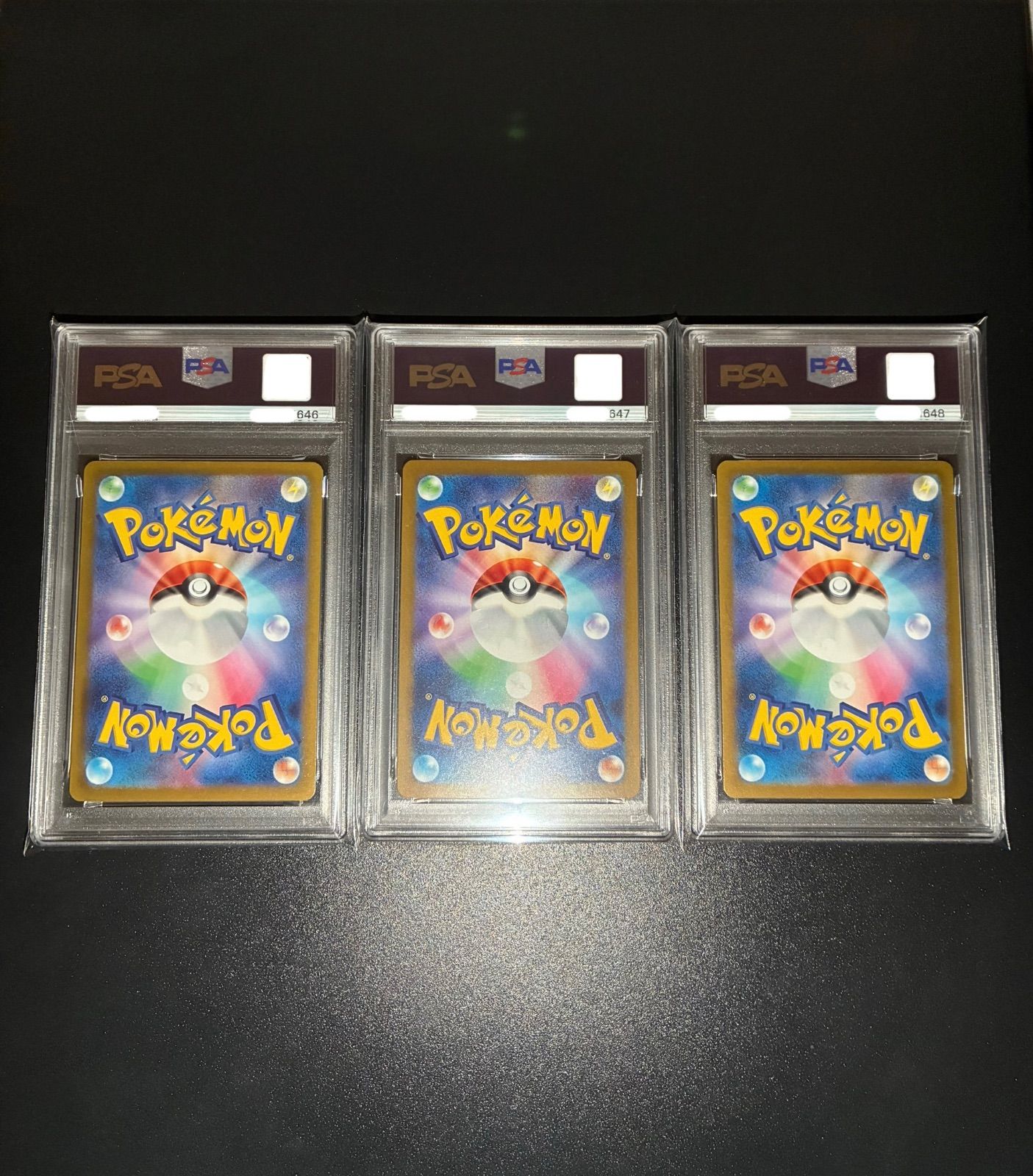 PSA10】【3連番】メガゲンガーex MA 230/193 - メルカリ