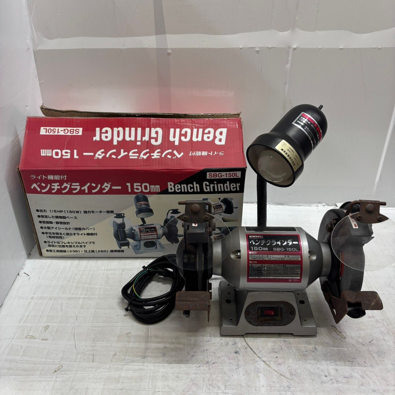 送料無料h15323 SK11 エスケー11 ライト付ベンチグラインダー SBG-150L 砥石寸法 外径150×厚さ19×内径12.7mm 工具 電動工具 大工道具 建築 現場DIY